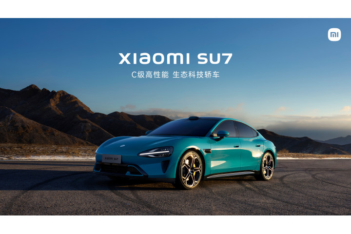 Xiaomi Reveals Breakthroughs in Automotive Technologies and Unveils Xiaomi SU7